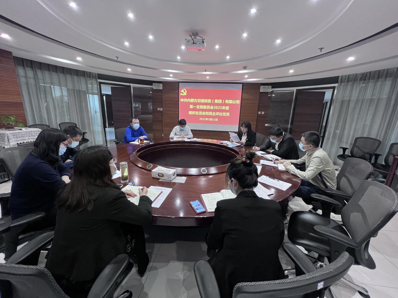 1647401576789561.png 民主评议党员.png