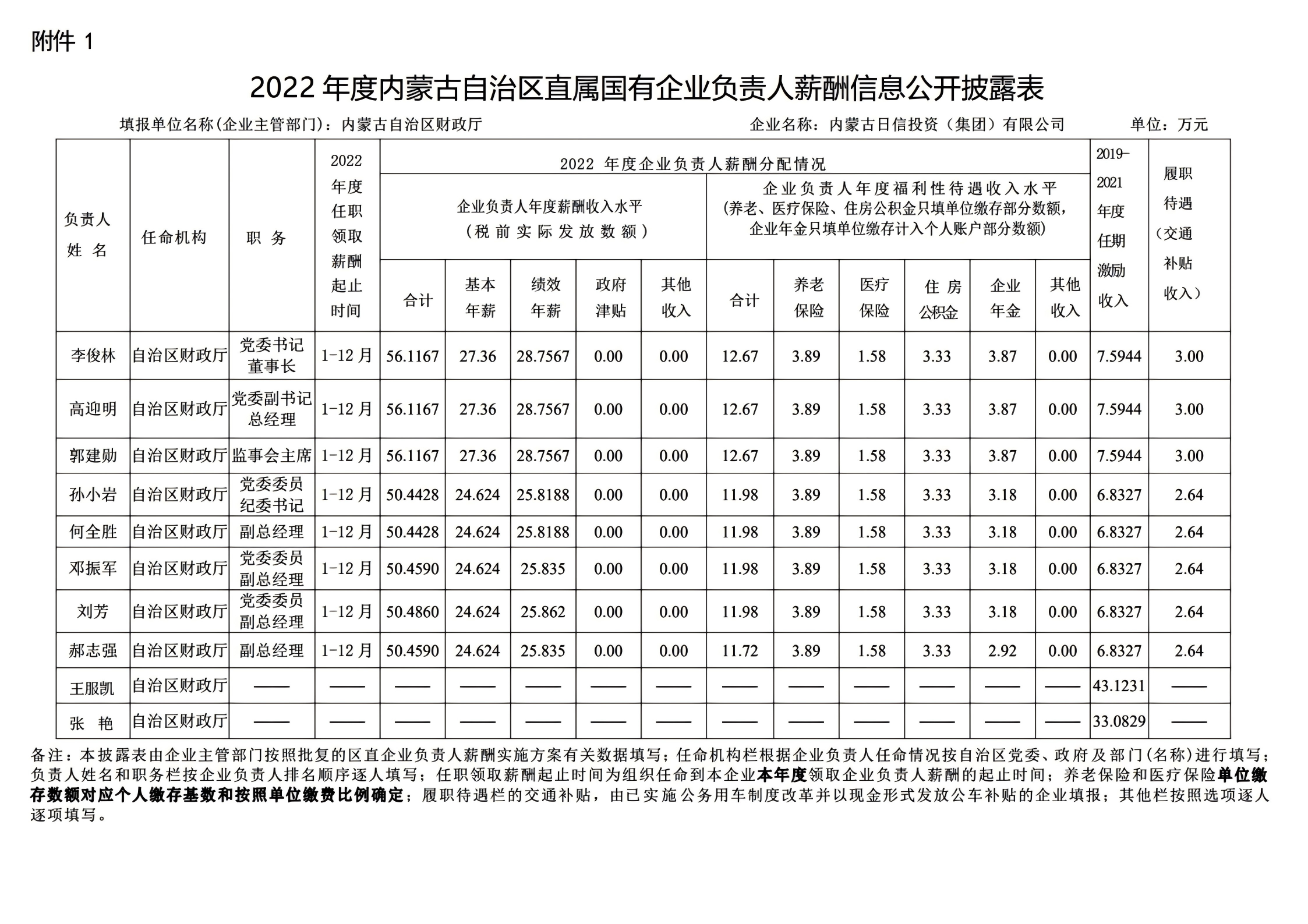 微信图片_20251024104846_73_521(1).png